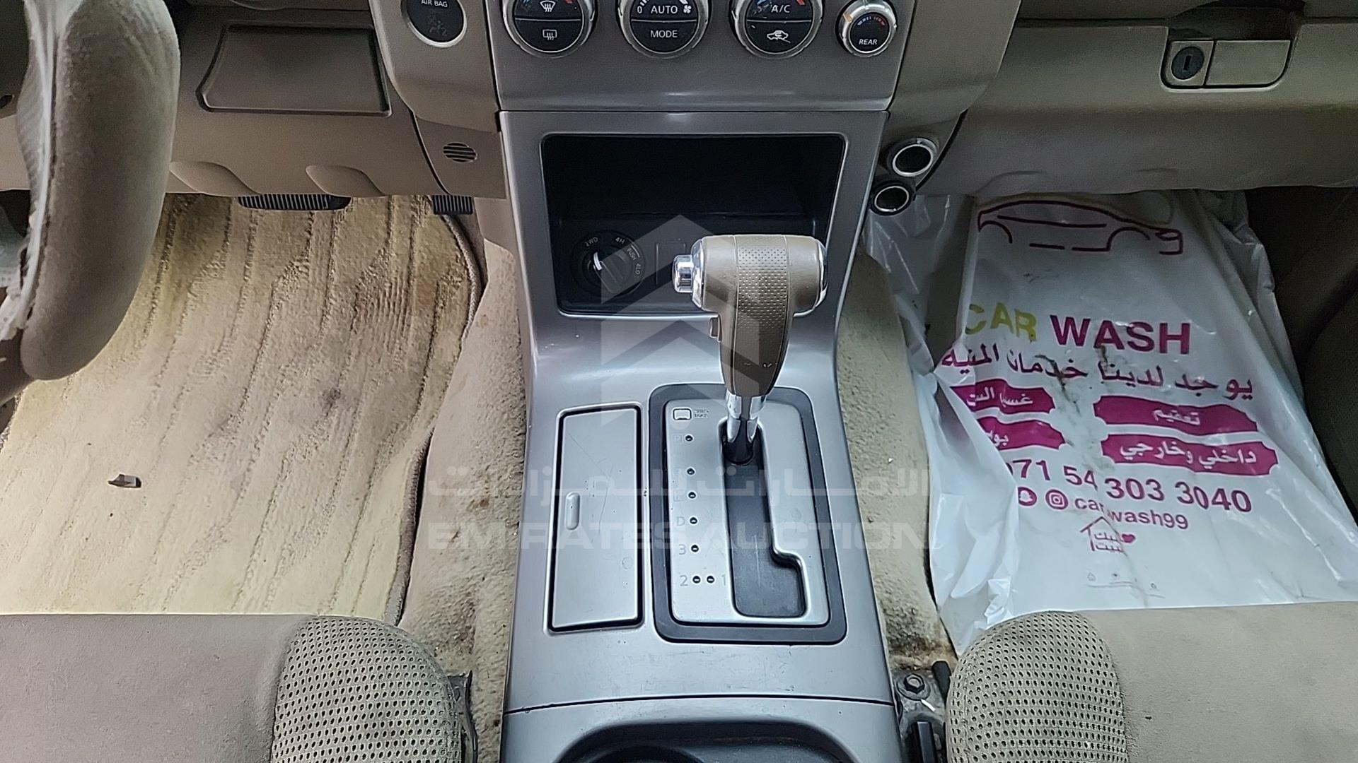 2007 NISSAN PATHFINDER VIN: 5N1AR18B57C645785