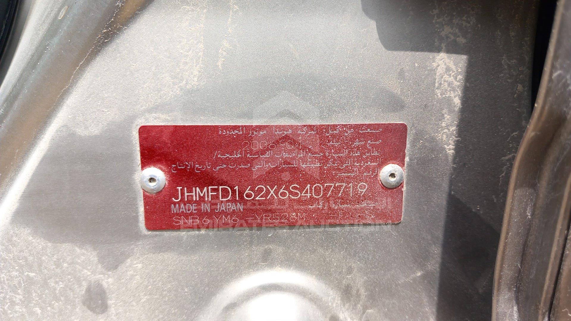2006 HONDA CIVIC VIN: JHMFD162X6S407719