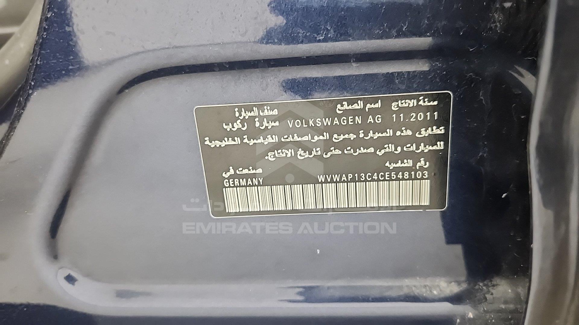 WVWAP13C4CE548103 - 2012 Volkswagen CC - #507082