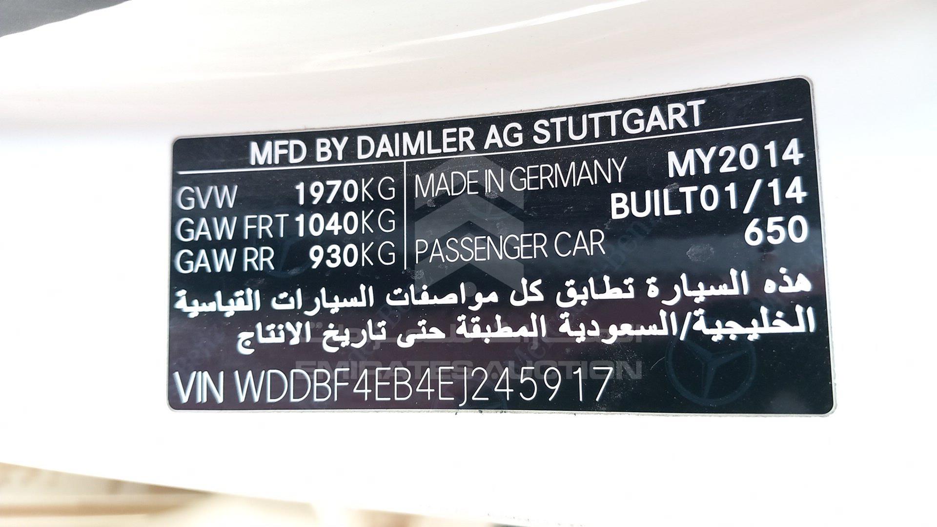 2014 MERCEDES A 250 VIN: WDDBF4EB4EJ245917