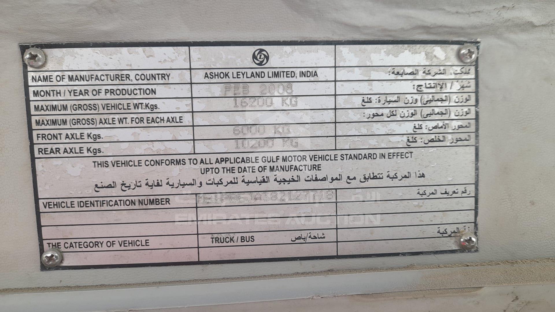 2008 ASHOK LEYLAND FALCON VIN: MB1PBEJA382127718