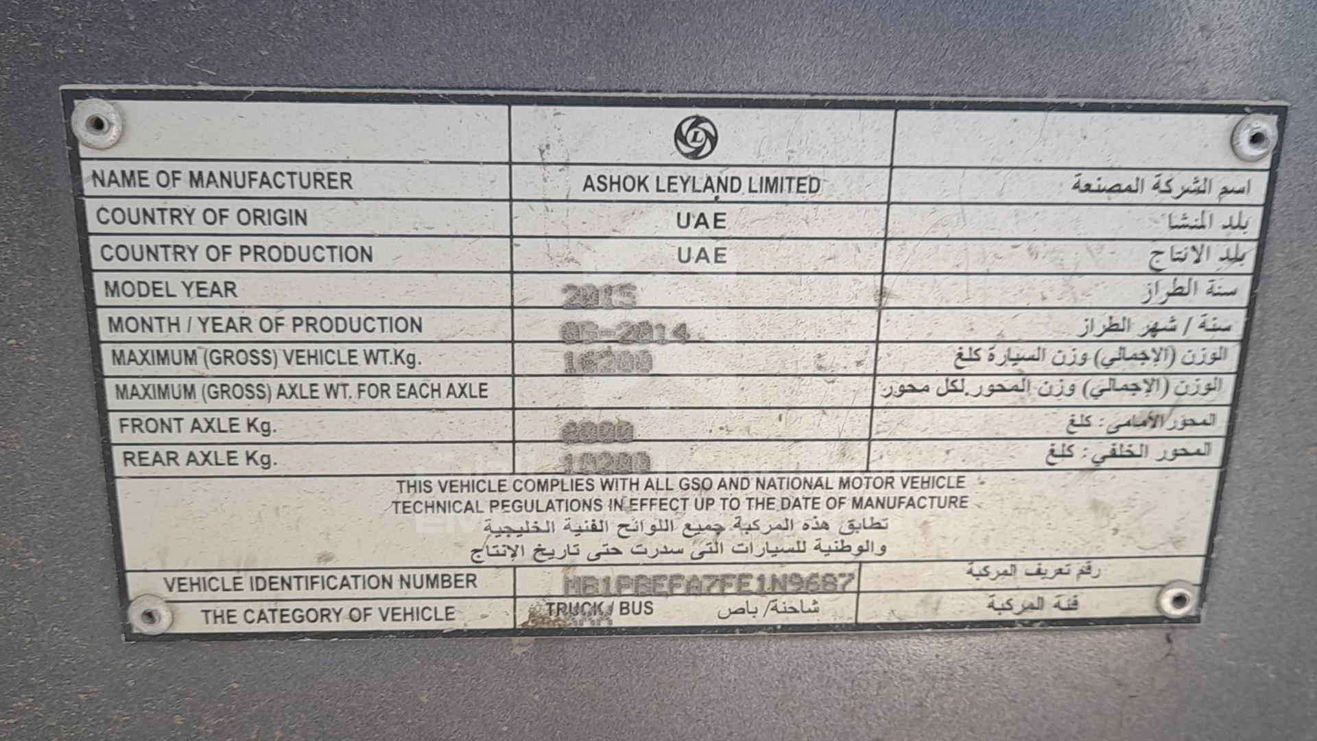 2015 ASHOK LEYLAND FALCON VIN: MB1PBEFA7FE1N9687