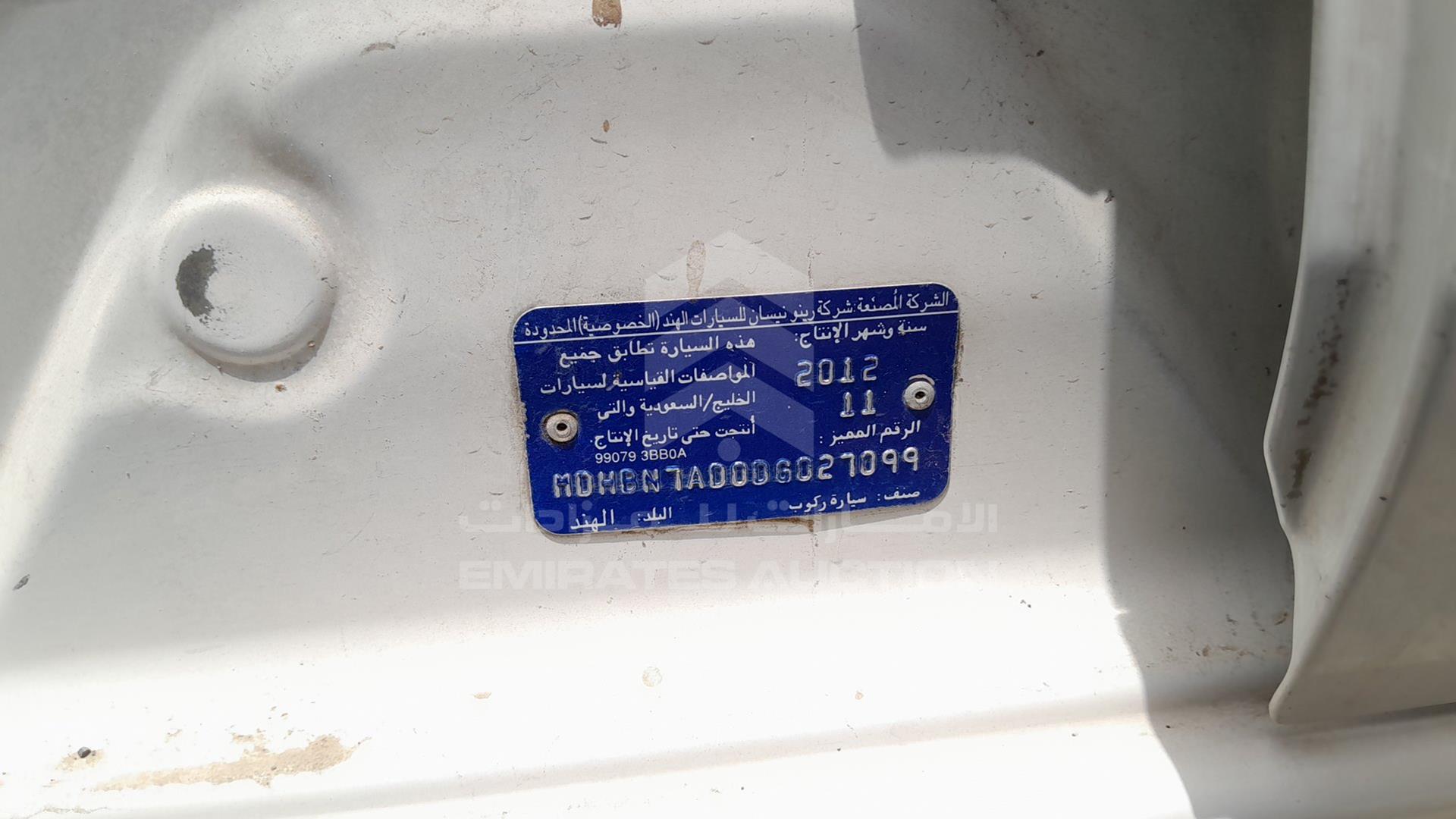 2013 NISSAN SUNNY VIN: MDHBN7AD0DG027099