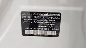 نيسان باترول 2014 — رقم الشاسيه على الهيكل — صورة 3 — صورة مصغرة