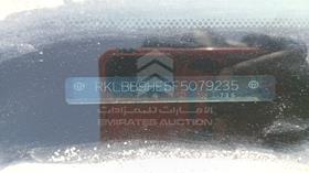 2015 Toyota Corolla - Scrap without document — VIN on Frame — Photo 2 — Thumbnail