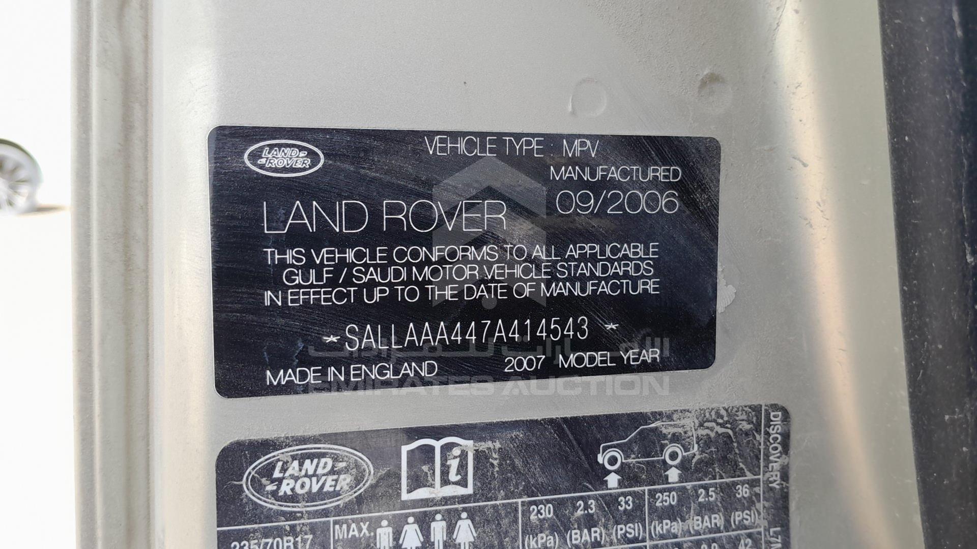 2007 LAND ROVER LR3 VIN: SALLAAA447A414543