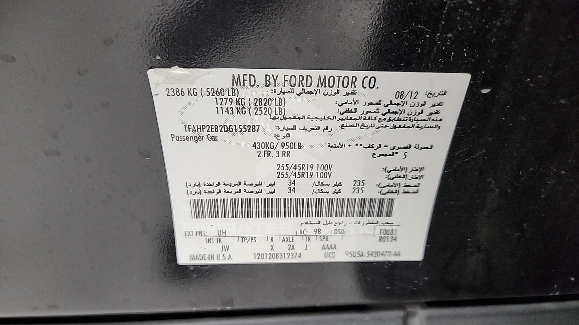 2013 FORD TAURUS VIN: 1FAHP2E82DG155287