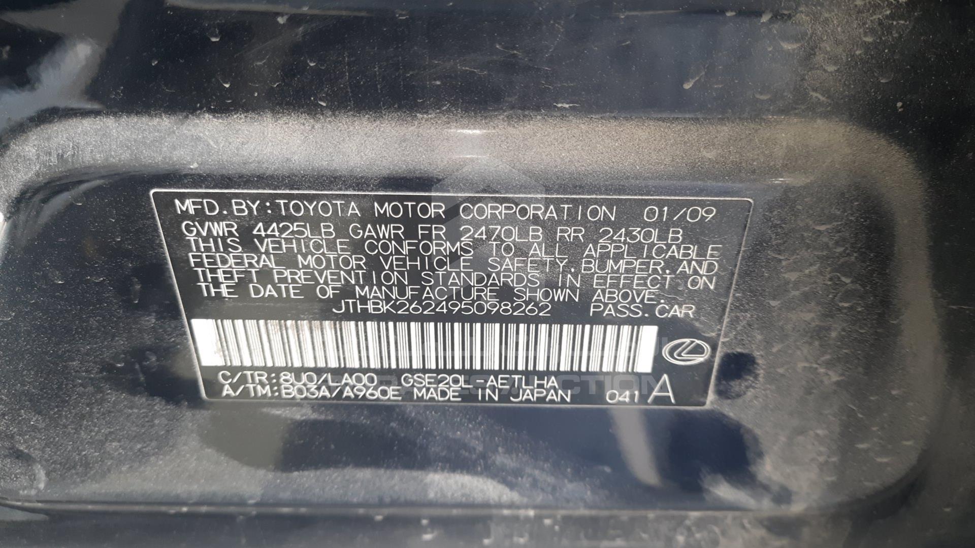 2009 LEXUS IS 250 VIN: JTHBK262495098262