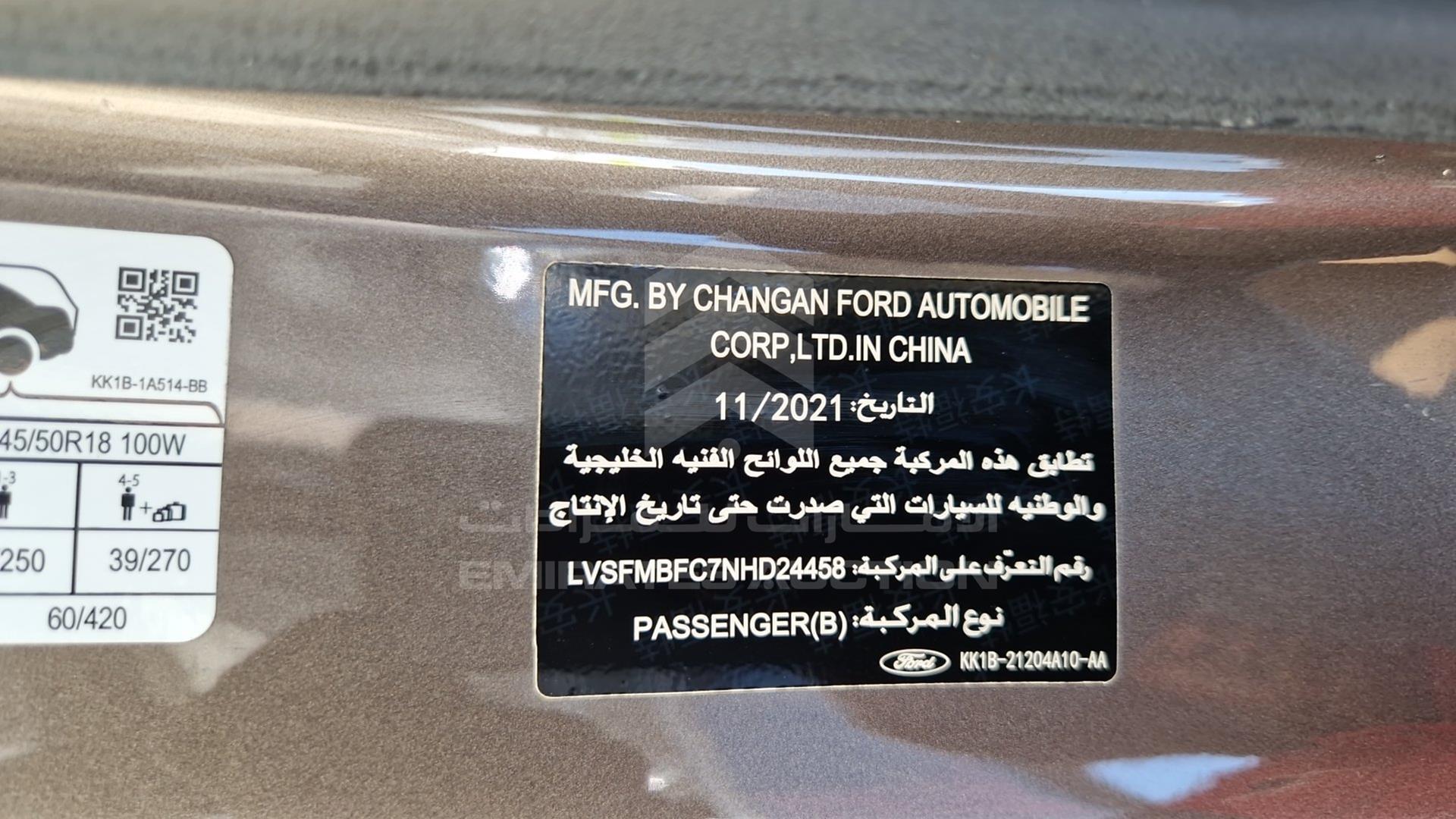 2022 FORD TAURUS VIN: LVSFMBFC7NHD24458