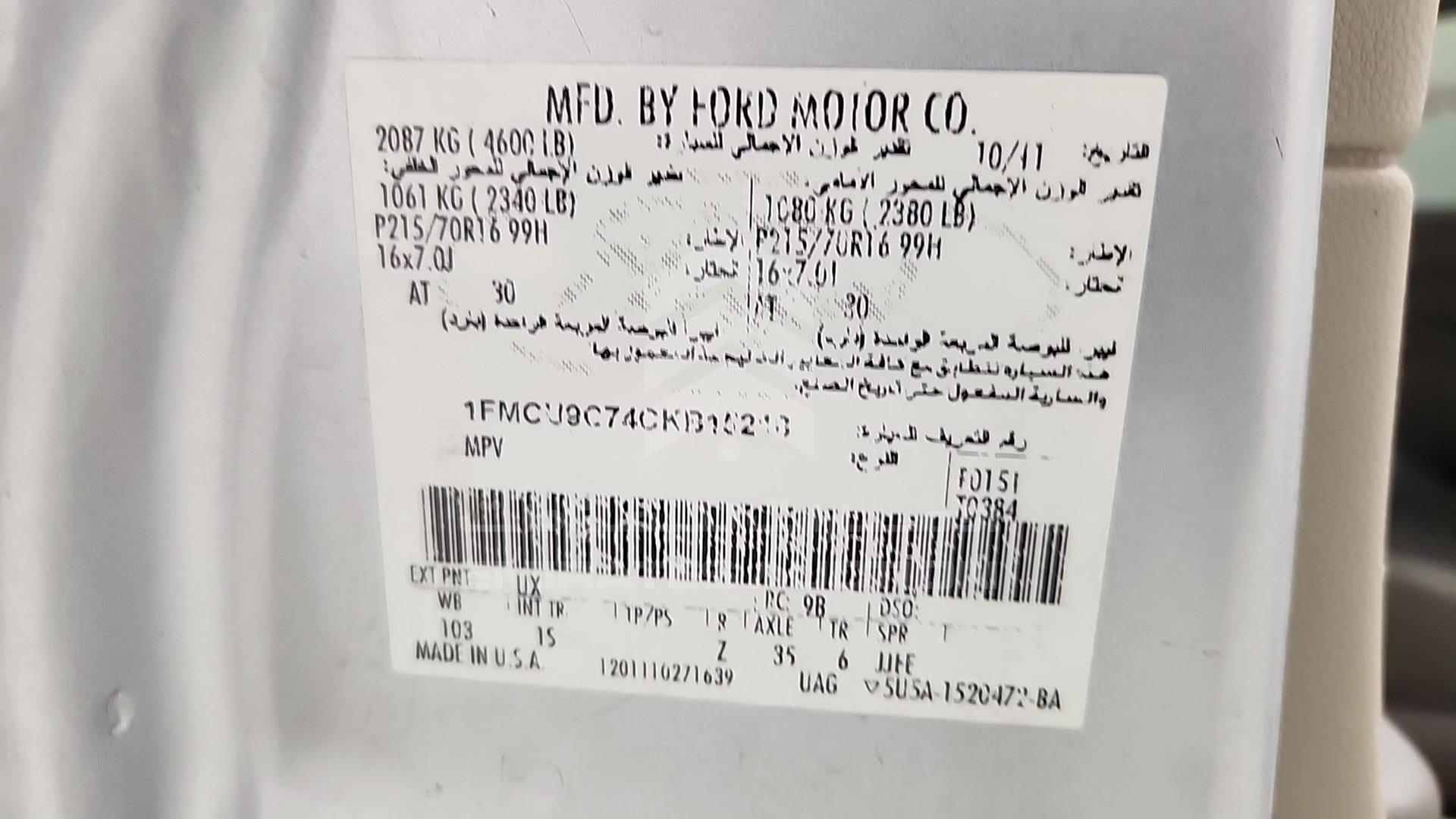2012 FORD ESCAPE VIN: 1FMCU9C74CKB15218