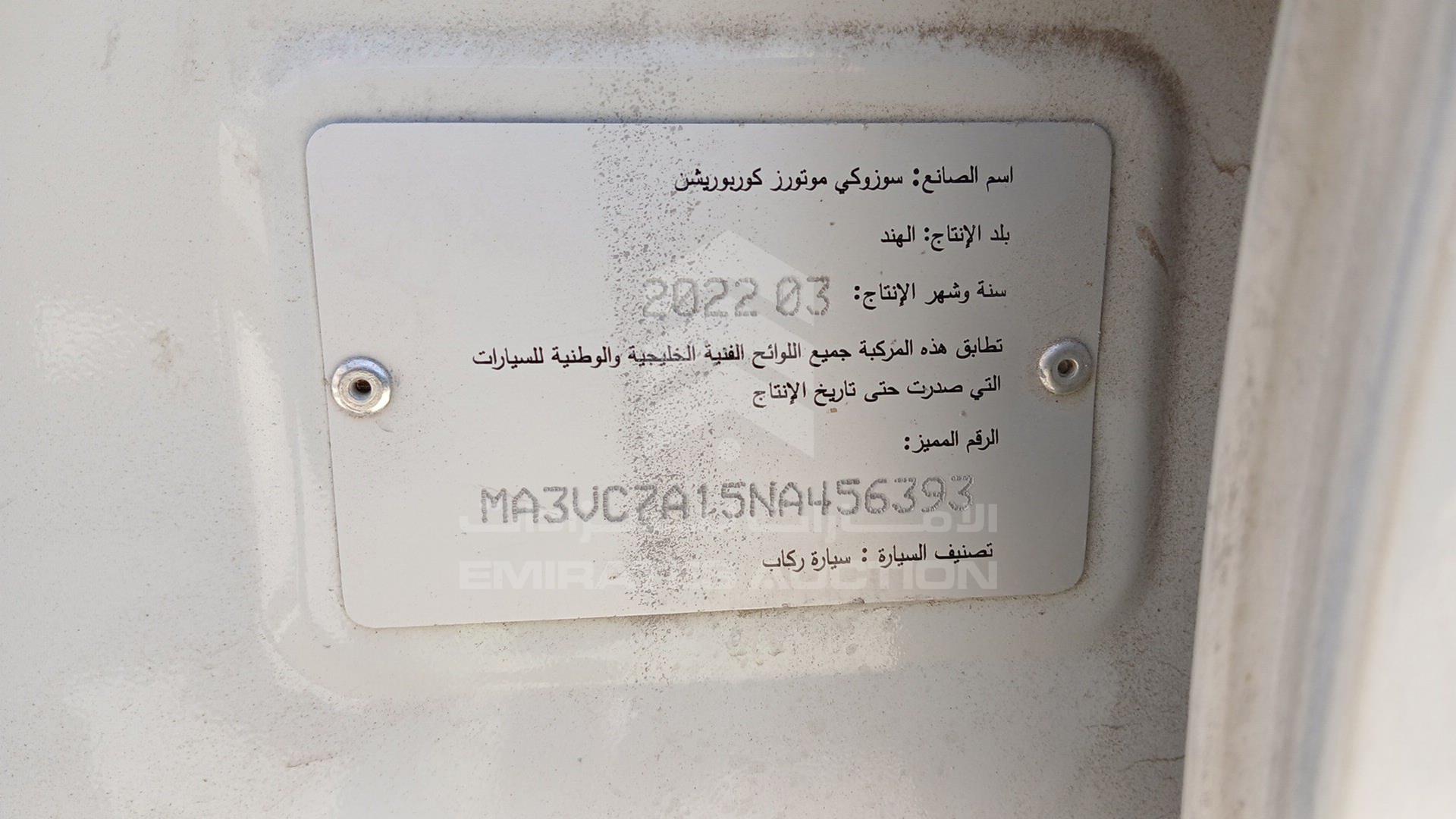 2022 SUZUKI CIAZ VIN: MA3VC7A15NA456393