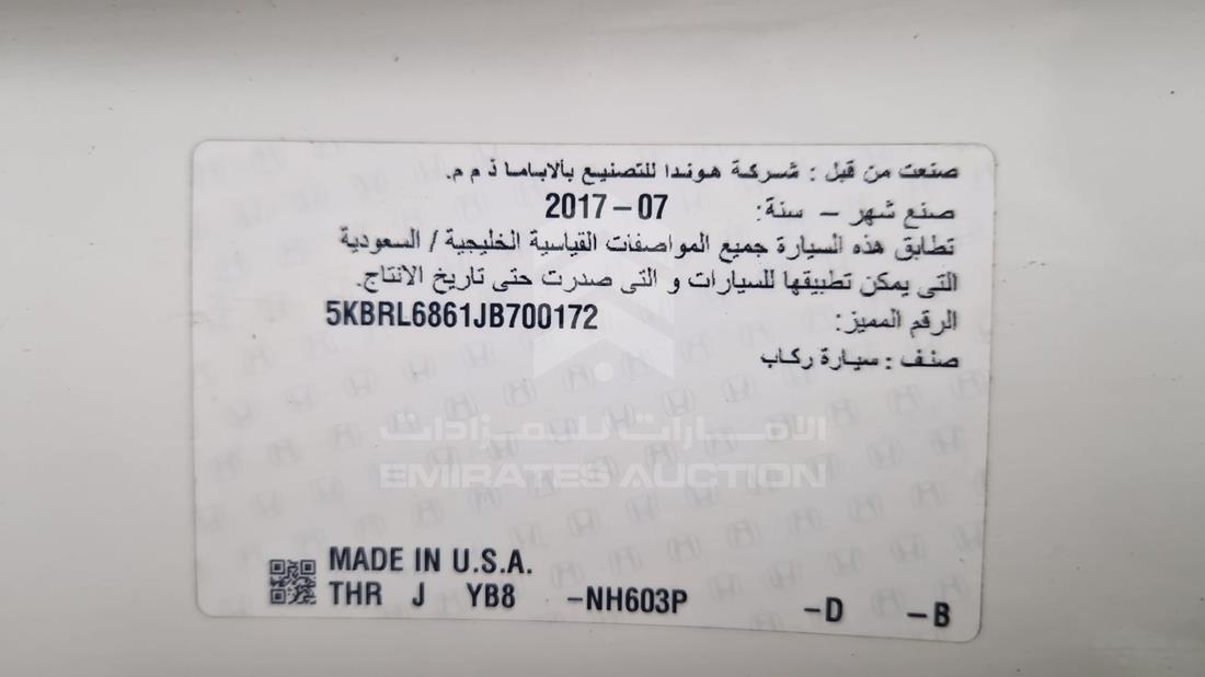 2018 Honda Odyssey — VIN on Frame — Photo 3