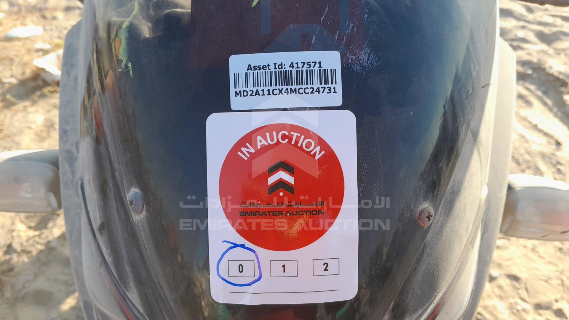 2021 BAJAJ PULSAR VIN: MD2A11CX4MCC24731
