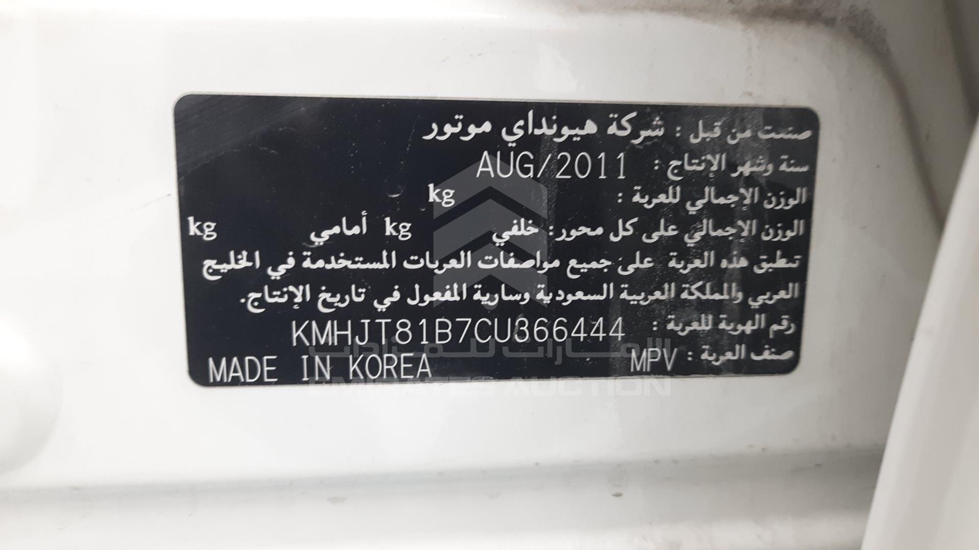 2012 HYUNDAI TUCSON VIN: KMHJT81B7CU366444
