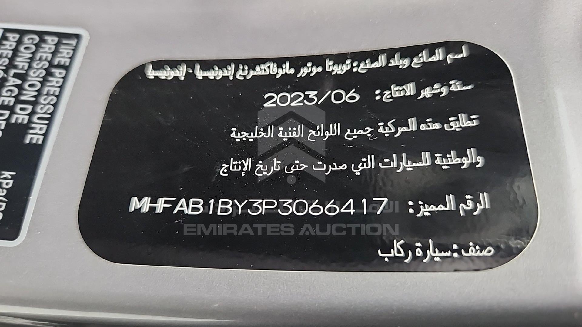 2023 TOYOTA VELOZ VIN: MHFAB1BY3P3066417