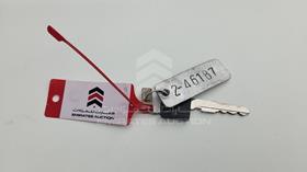 2007 Suzuki Grand Vitara — Keys — Photo 4 — Thumbnail