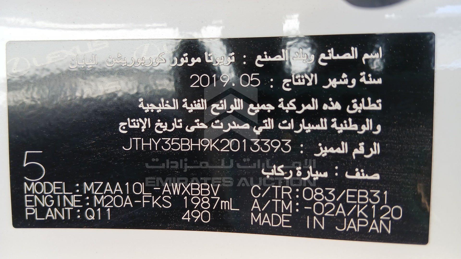 2019 LEXUS UX 200 VIN: JTHY35BH9K2013393