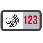 UAQ Number Plate Auction  icon