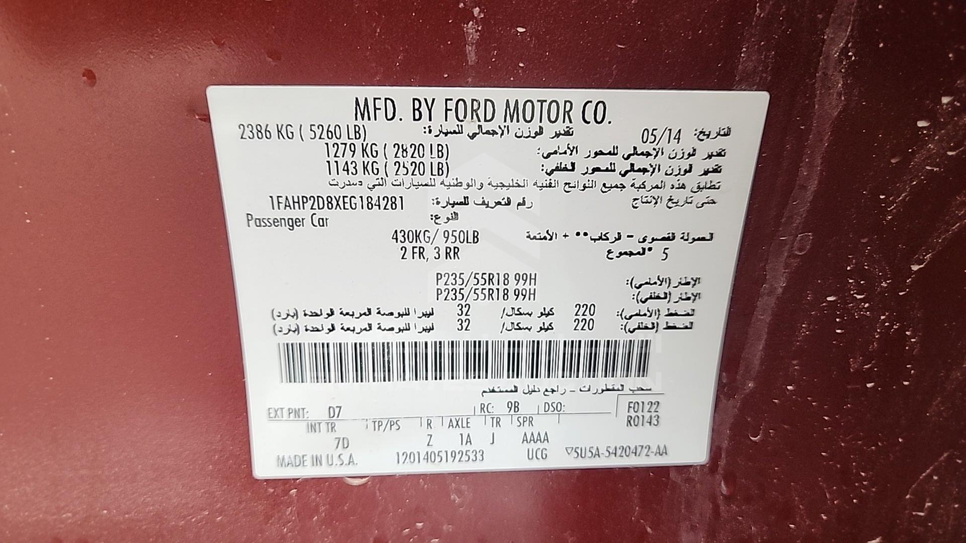 2014 FORD TAURUS VIN: 1FAHP2D8XEG184281
