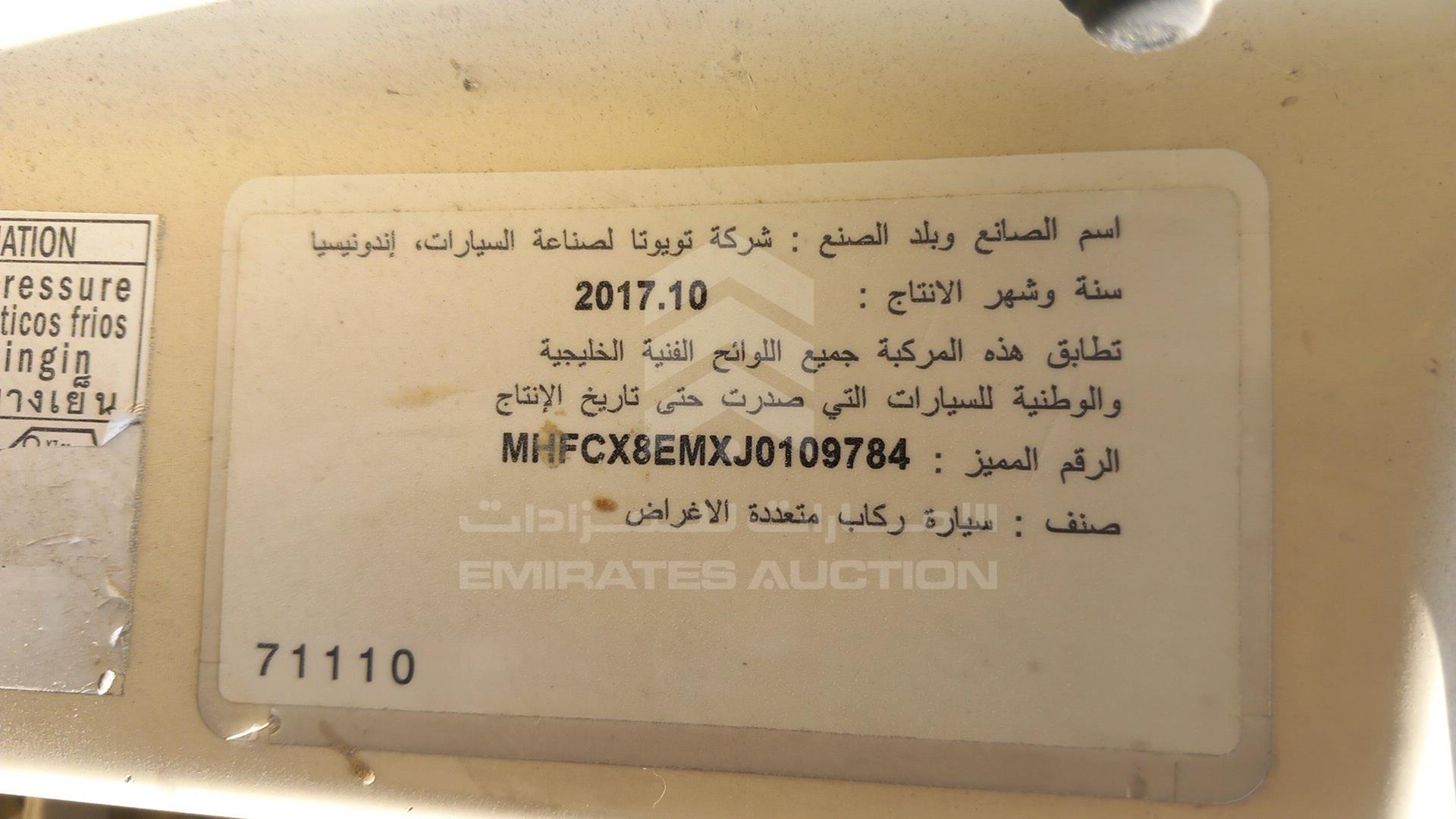 2018 TOYOTA INNOVA VIN: MHFCX8EMXJ0109784