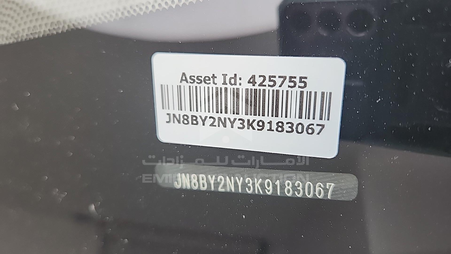 2019 NISSAN PATROL VIN: JN8BY2NY3K9183067