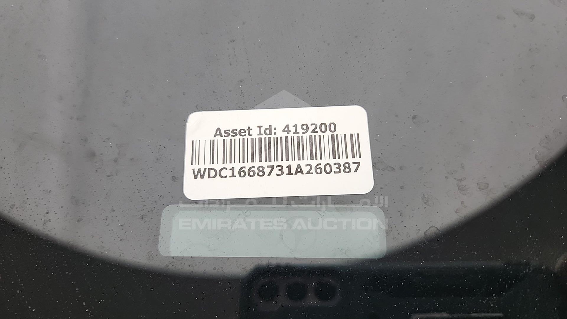2014 MERCEDES GL 550 VIN: WDC1668731A260387