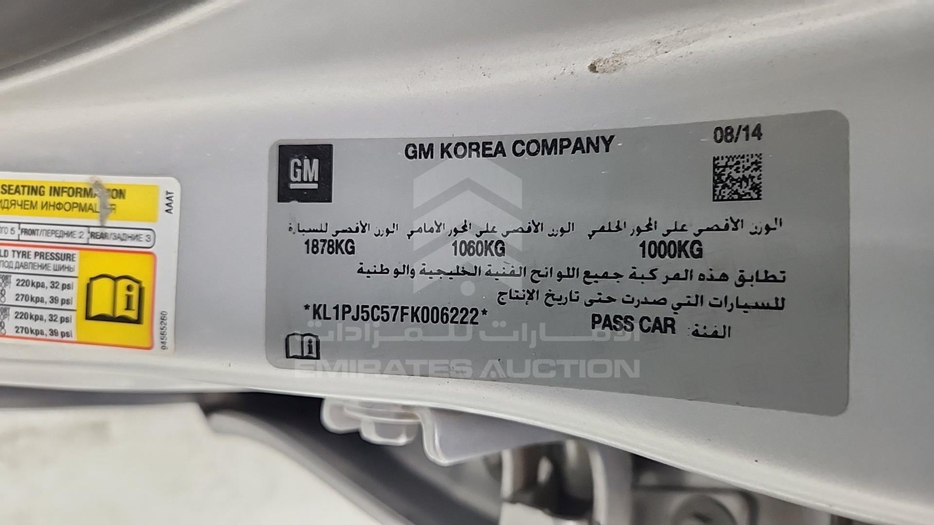 2015 CHEVROLET CRUZE LS VIN: KL1PJ5C57FK006222