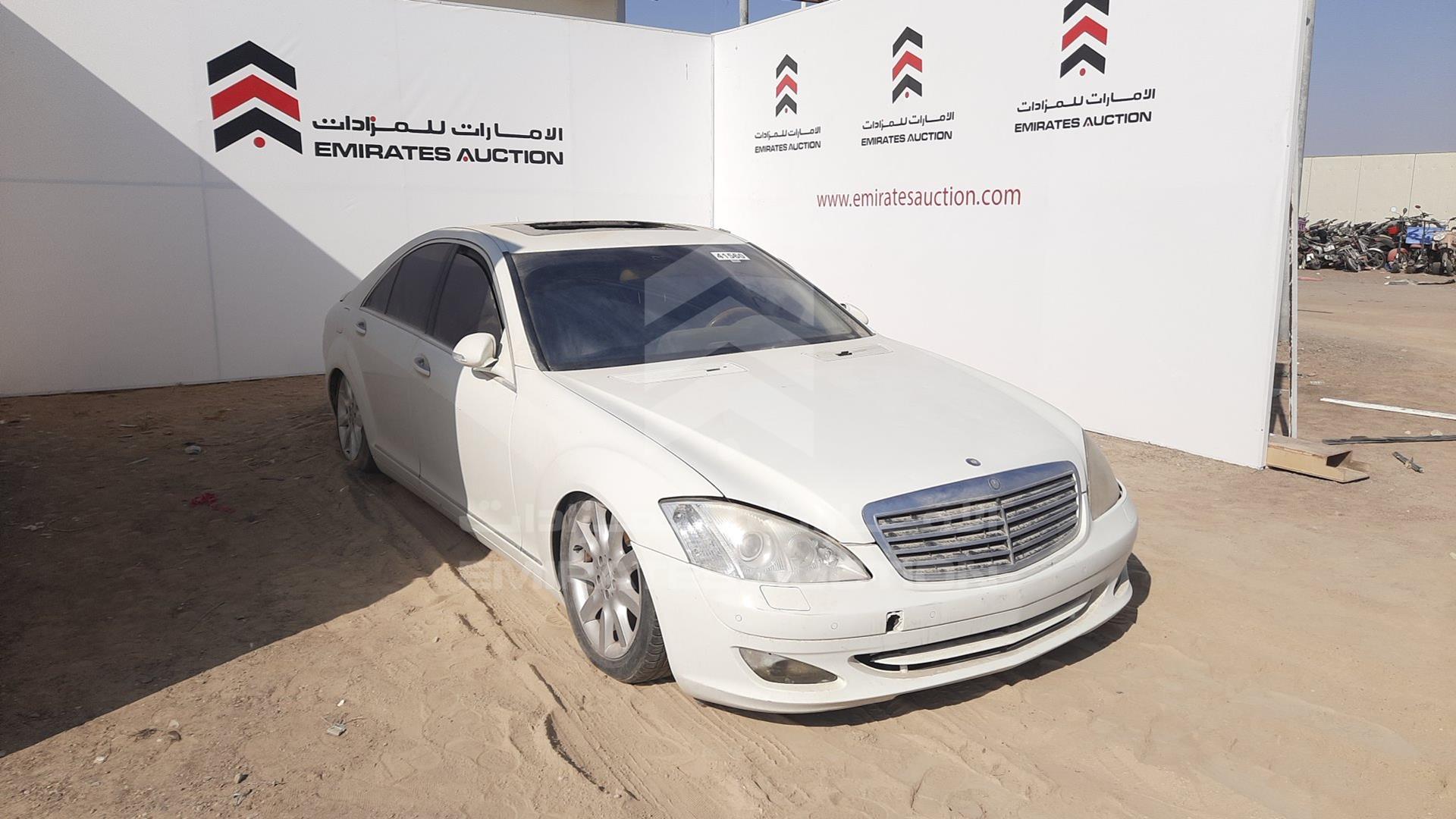 2008 MERCEDES S 550 VIN: WDD2210711A137448