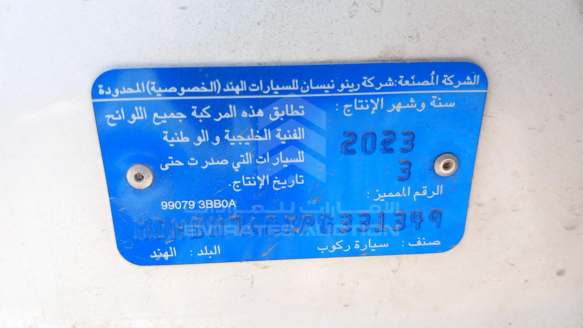 2023 NISSAN SUNNY VIN: MDHBN7ADXPG331349