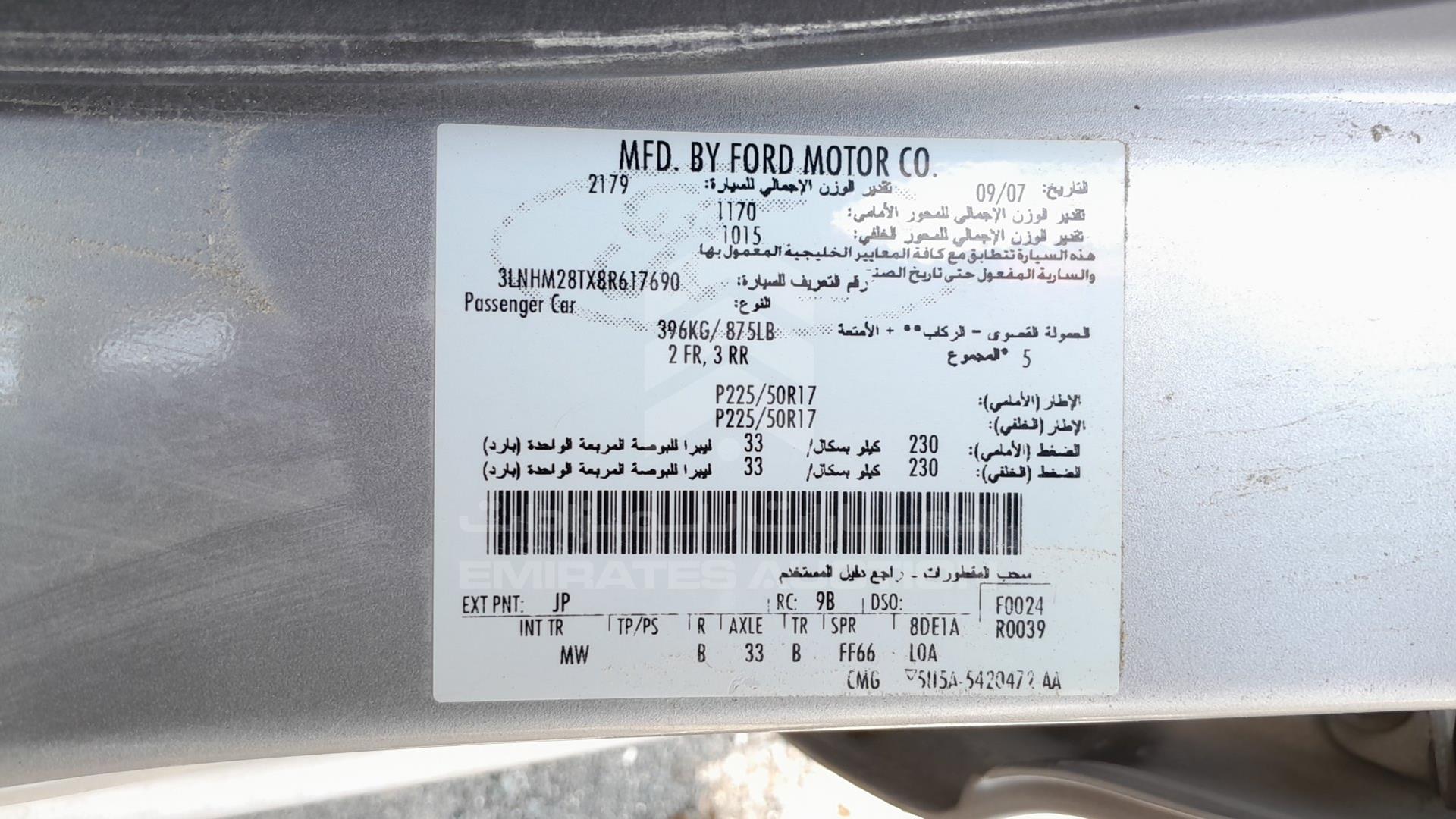 2008 LINCOLN MKZ VIN: 3LNHM28TX8R617690