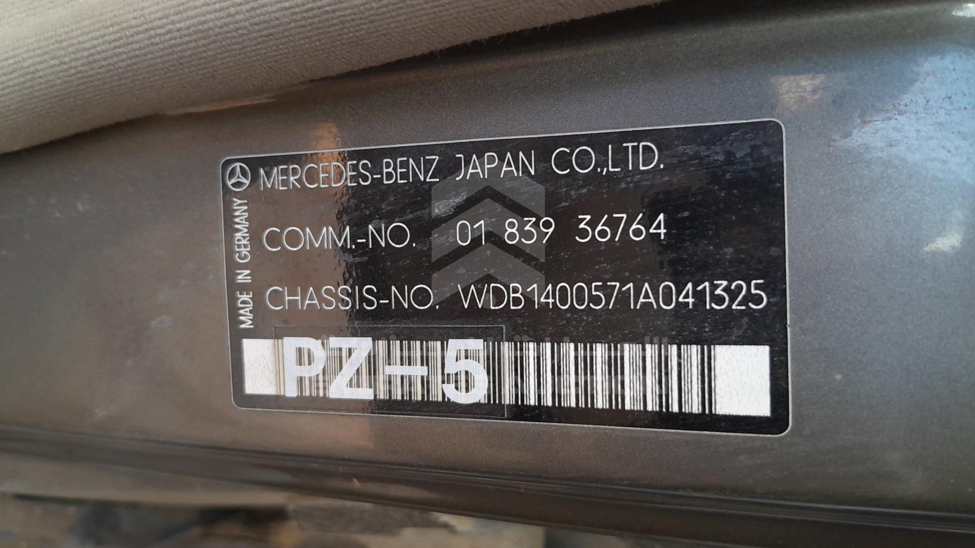 1992 MERCEDES SEL 600 VIN: WDB1400571A041325
