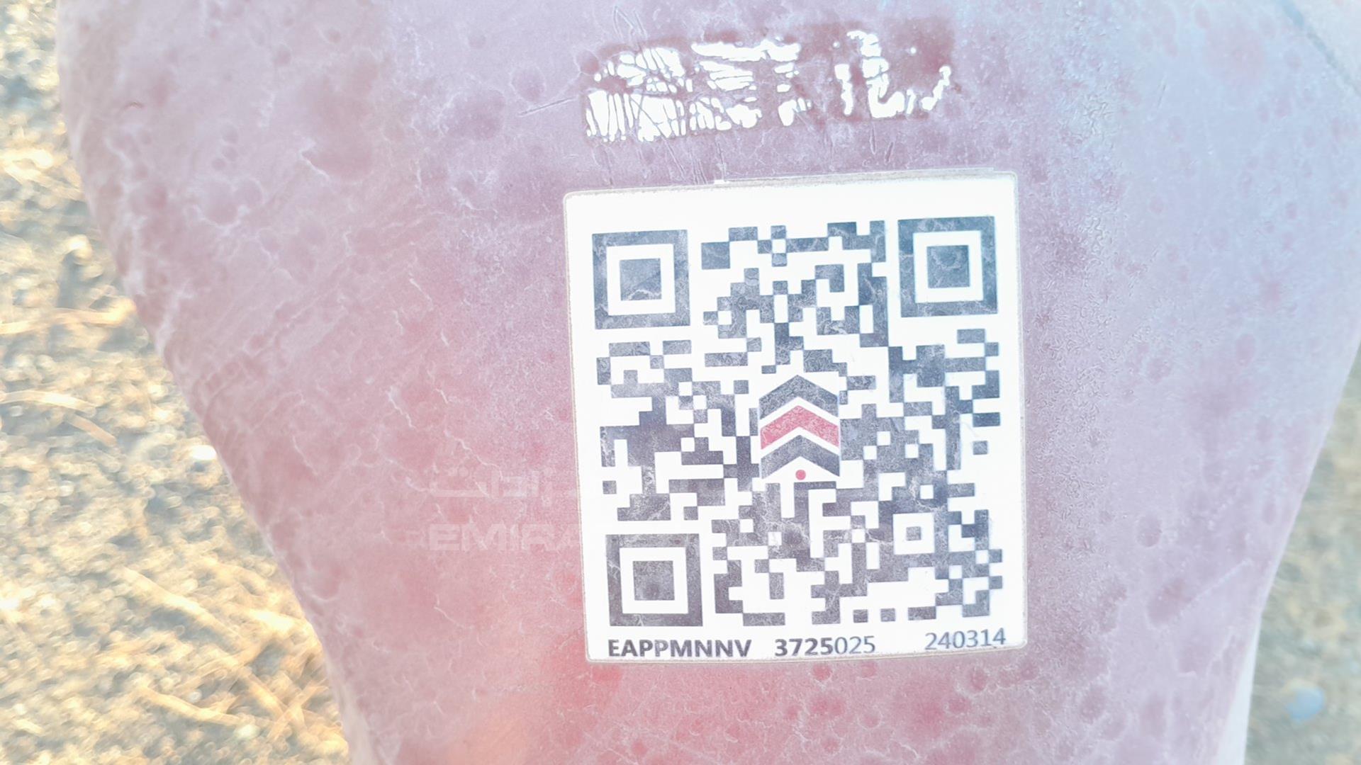 2017 HONDA UNICORN VIN: ME4KC2062H8002883