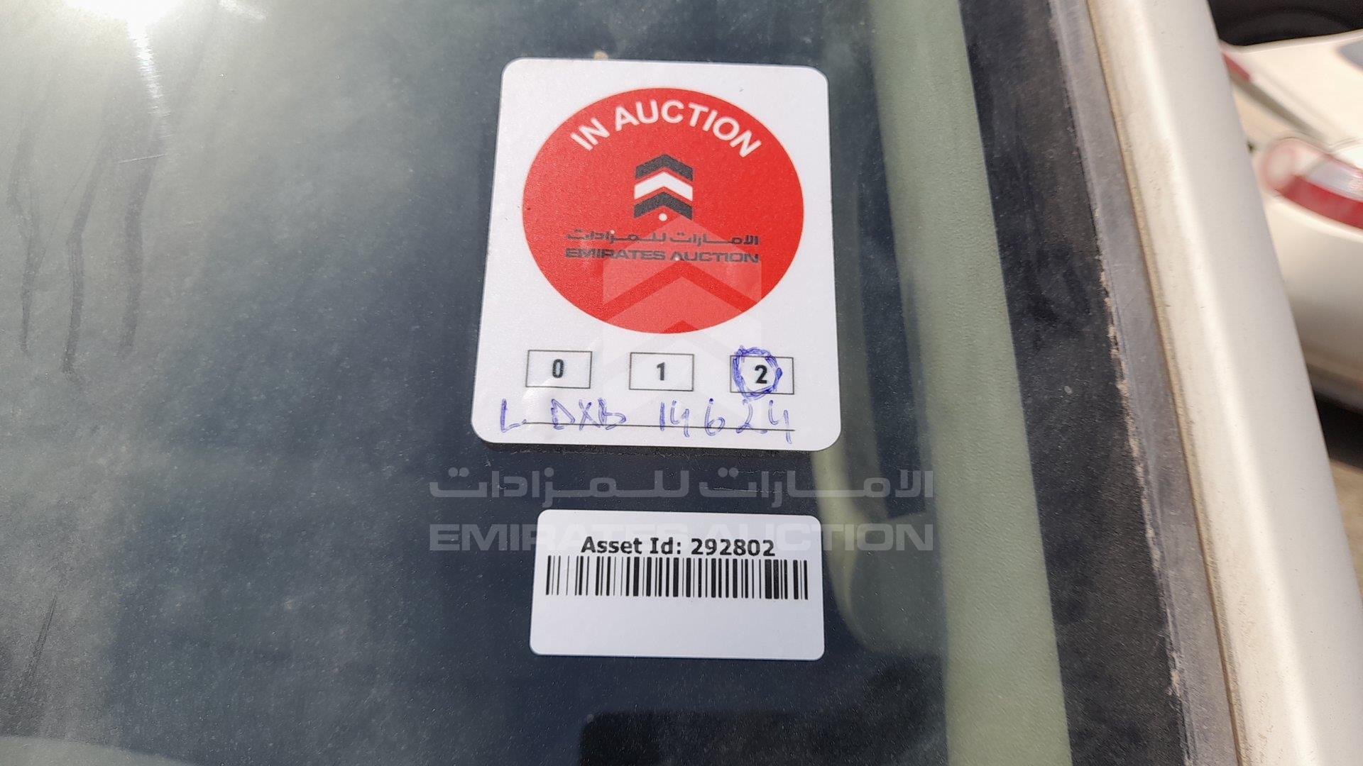 JTFHX02P5D0079610 - 2013 Toyota Hiace - #356318