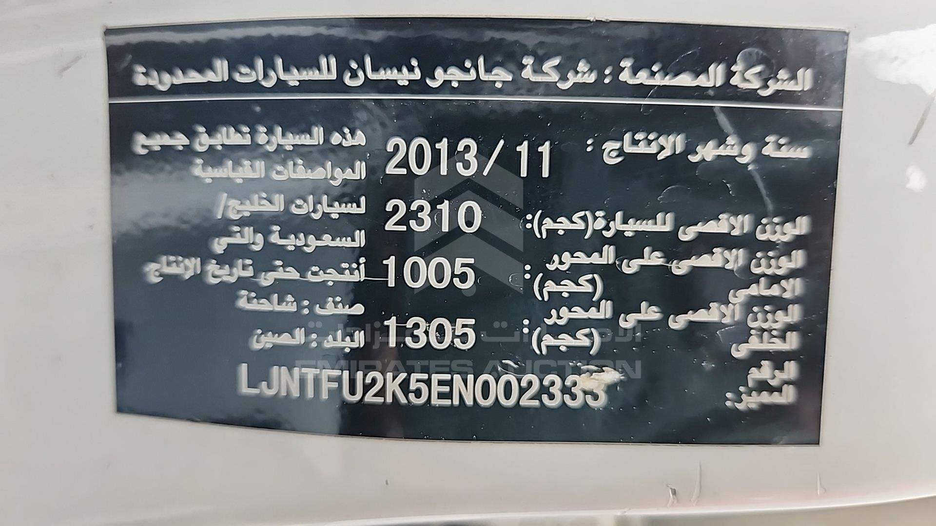 2014 ZNA RICH VIN: LJNTFU2K5EN002333