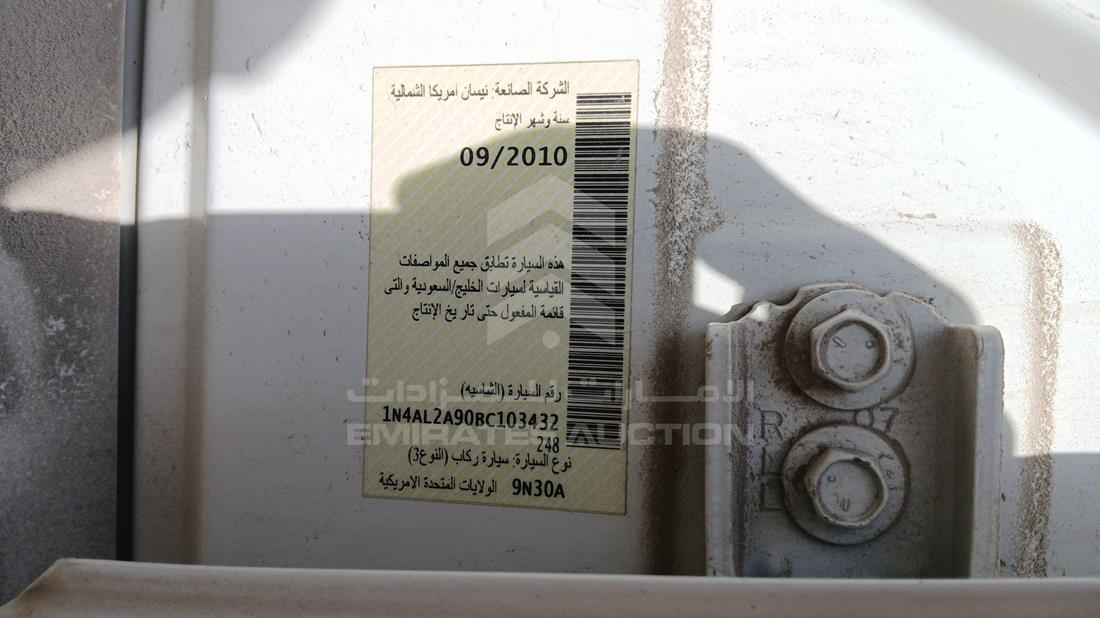 نيسان التيما 2011 — رقم الشاسيه على الهيكل — صورة 2