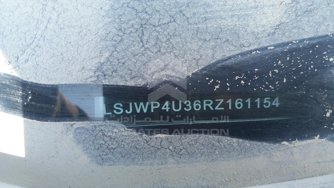 2024 MG 3 — VIN on Frame — Photo 3