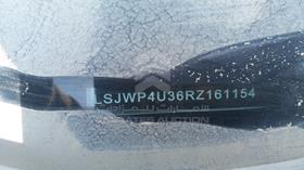 2024 MG 3 — VIN on Frame — Photo 3 — Thumbnail