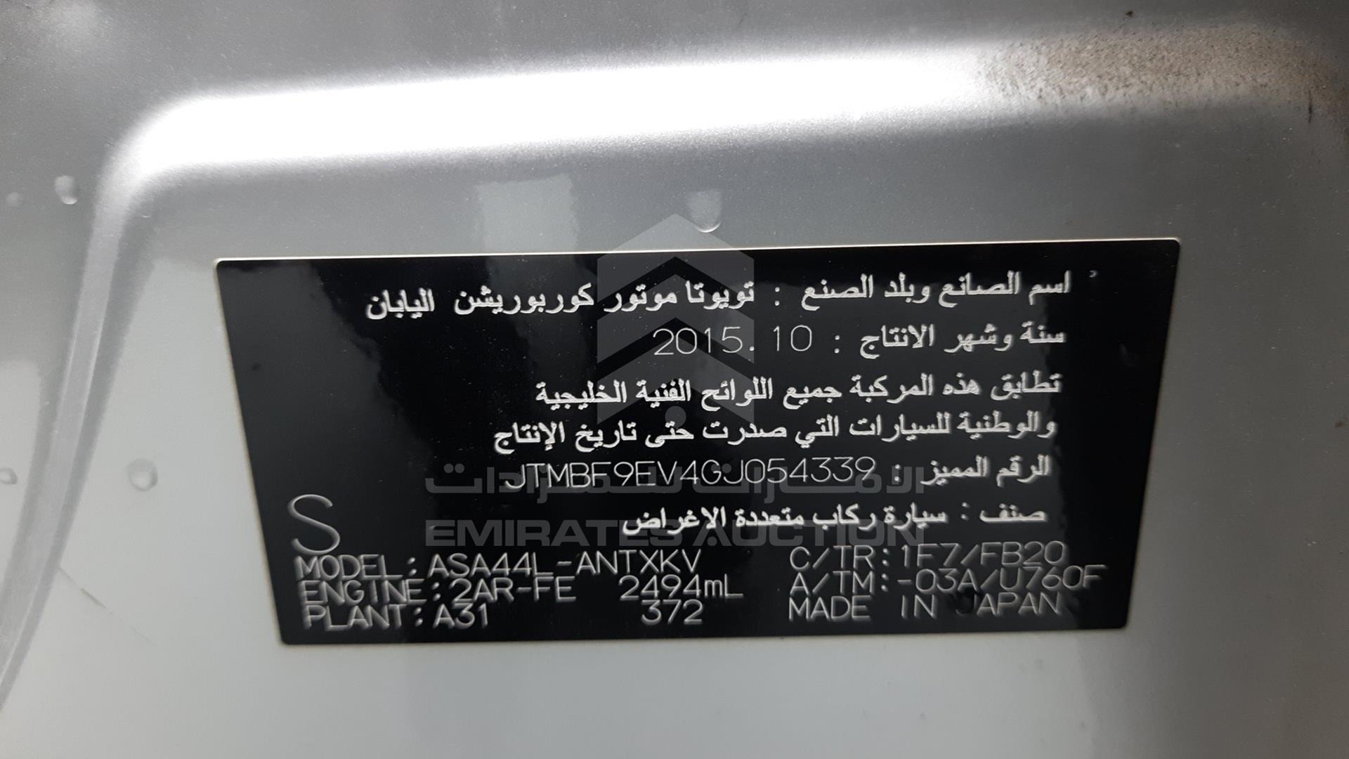 2016 TOYOTA RAV-4 VIN: JTMBF9EV4GJ054339