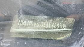 2011 Mini Cooper S — VIN on Frame — Photo 3 — Thumbnail