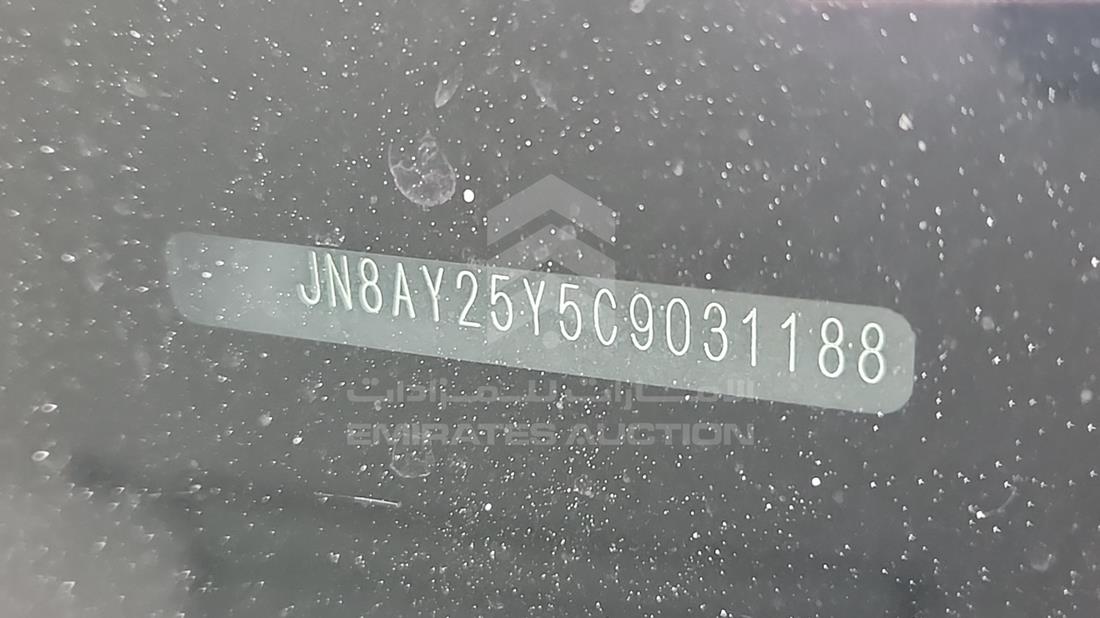 2012 Nissan Patrol — VIN on Frame — Photo 5