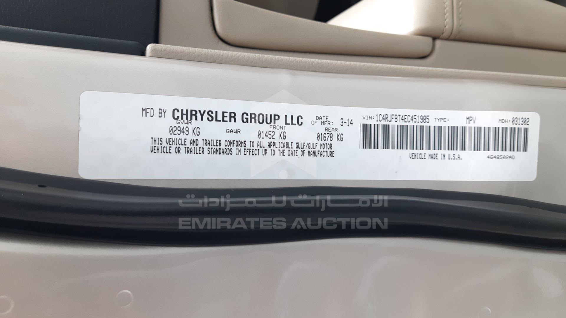 2015 JEEP GRAND CHEROKEE VIN: 1C4RJFBT4EC451985