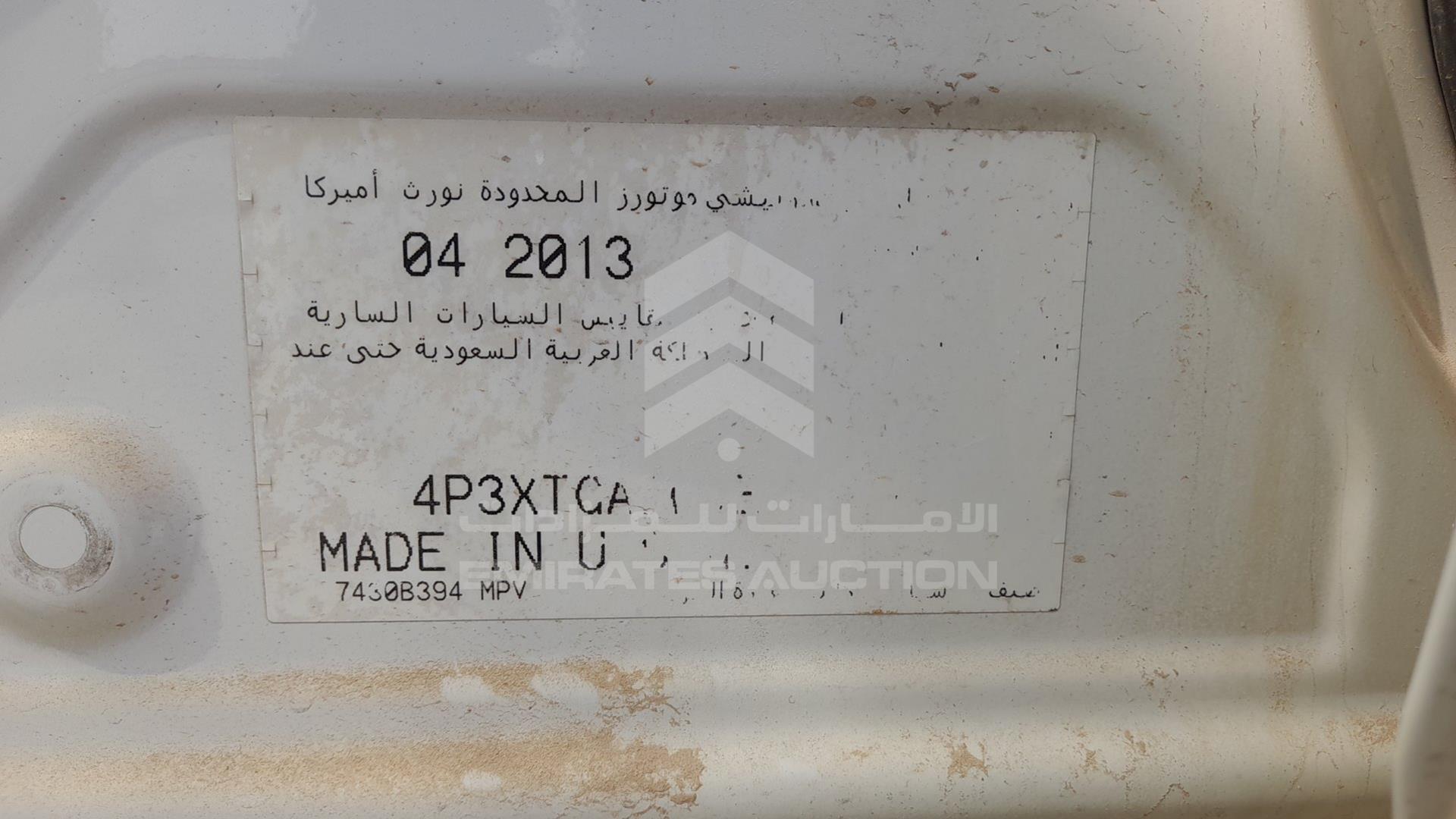 2013 MITSUBISHI ASX VIN: 4P3XTGA2WDE805501
