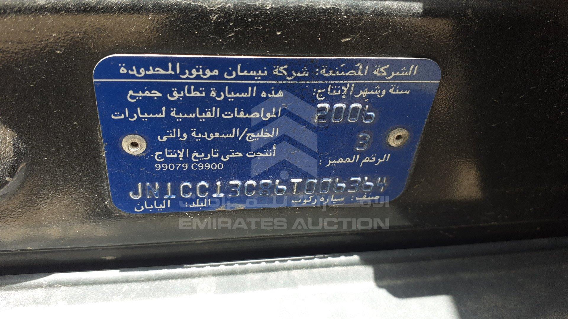 JN1CC13C86T006364 - 2006 Nissan Tiida - #340013
