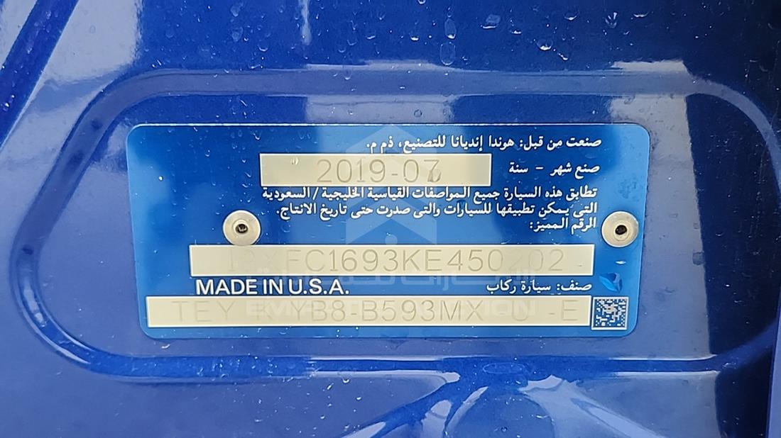 هوندا سيفيك 2019 — رقم الشاسيه على الهيكل — صورة 4