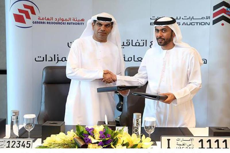 هيئة الموارد العامة برأس الخيمة توقع مذكرة تفاهم مع الإمارات للمزادات