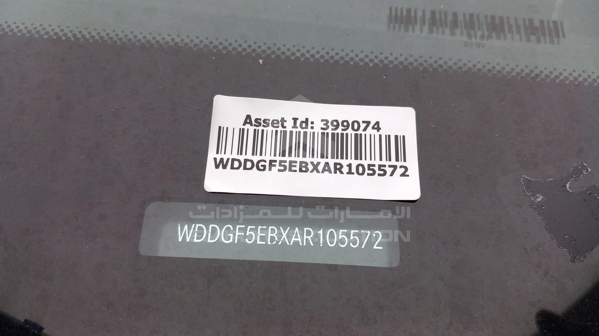 2010 MERCEDES C 300 VIN: WDDGF5EBXAR105572