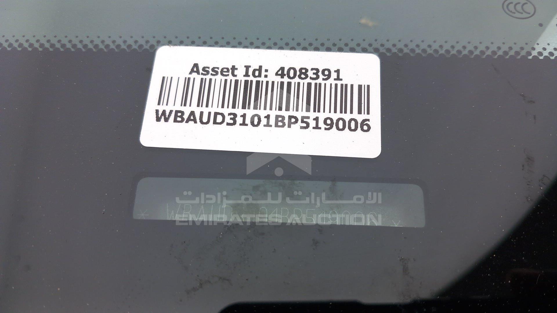 2011 BMW 120 I VIN: WBAUD3101BP519006