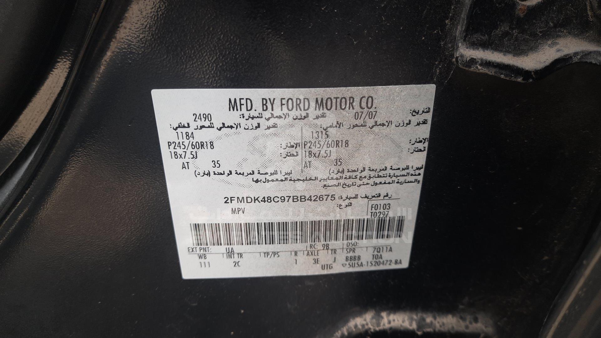 2007 FORD EDGE VIN: 2FMDK48C97BB42675