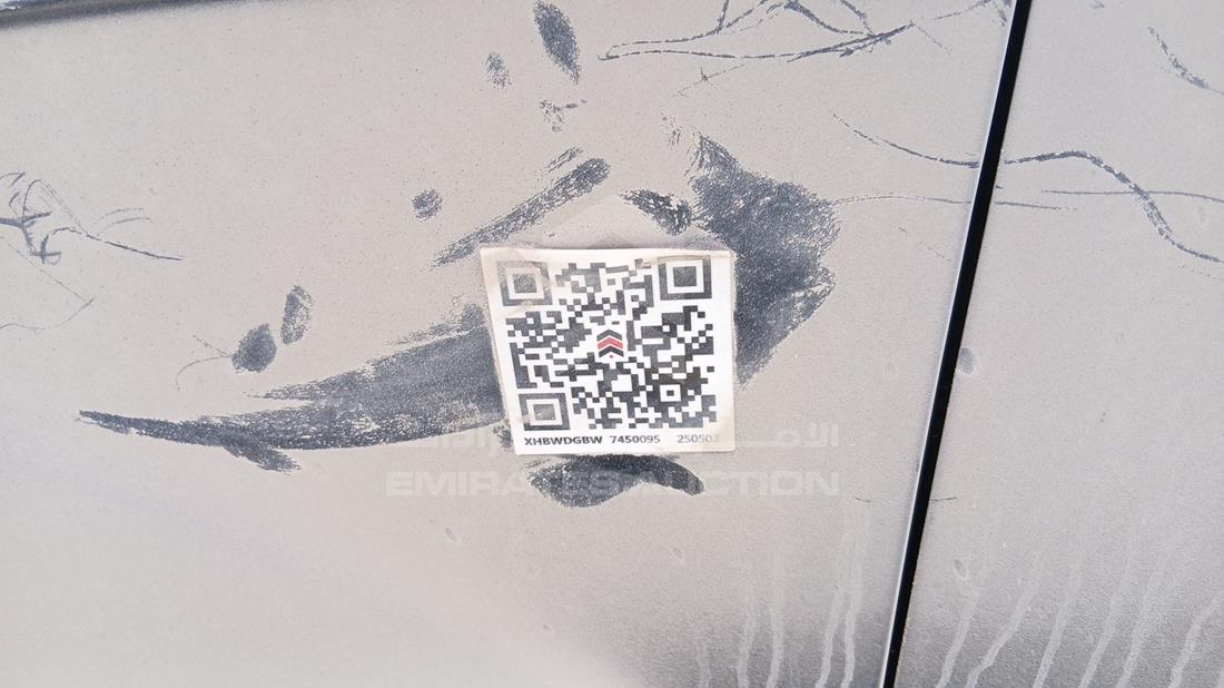 2007 Audi Q7 — General — Photo 26
