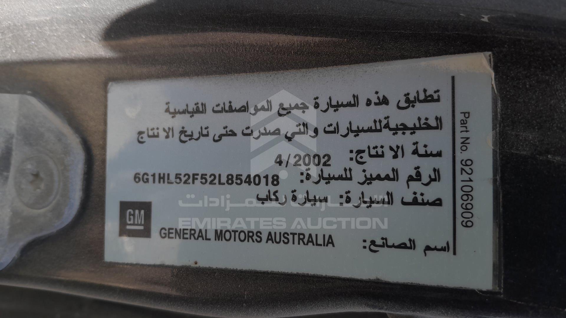 2002 CHEVROLET CAPRICE VIN: 6G1HL52F52L854018